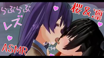 Yuri Erotic Anime Rin And Sakura's Flirty Lesbian Kiss Sound Asmr Headphones Recommended